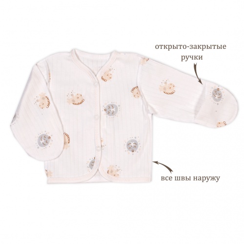 Кофта Крошка КТр-2 лошадка/пони