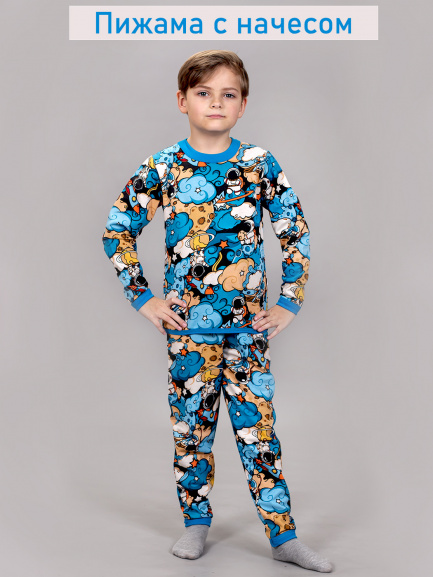 Пижама начес для мальчиков астронавты/новый