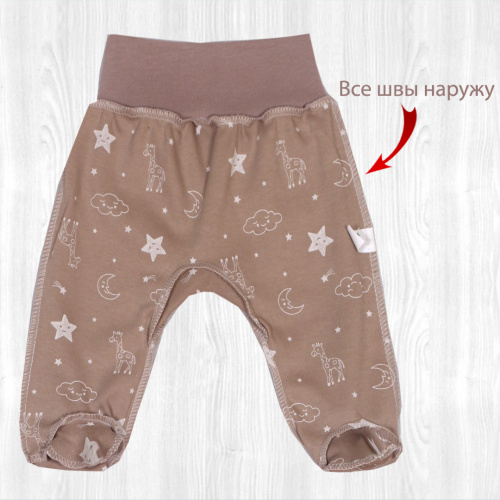 Ползунки детские Крошка на рибане жираф/песочный