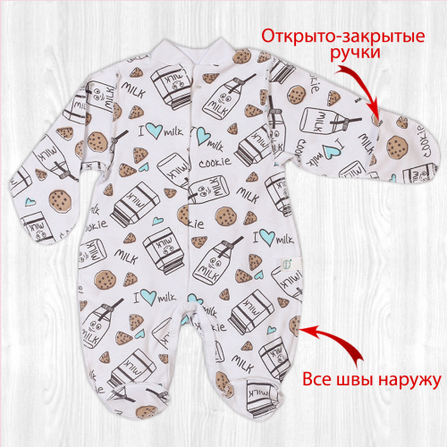 Комбинезон "Крошка" М-5104-И молоко/беж