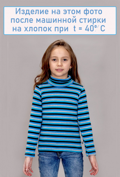 Водолазка (бадлон) серый/бирюза