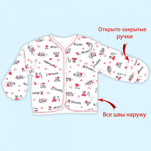 Кофта для новорожденного Крошка люблю/маму