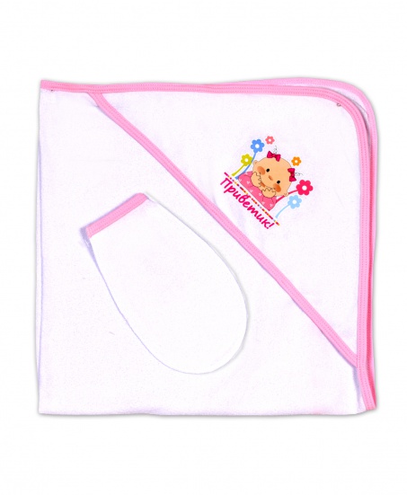 Пелёнка купальная с рукавичкой Т1 приветик