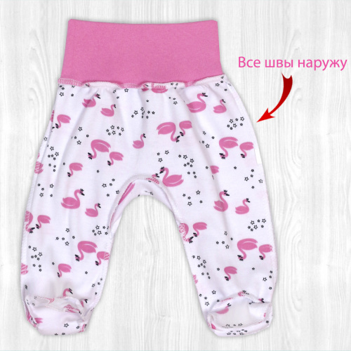 Ползунки детские Крошка на рибане лебеди