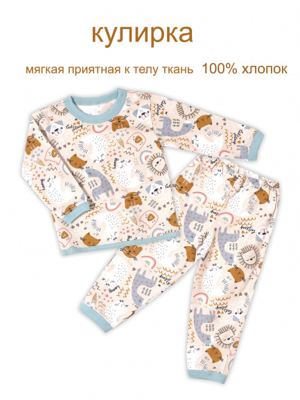 Пижама ПЖТ-209 кошки/жирафы
