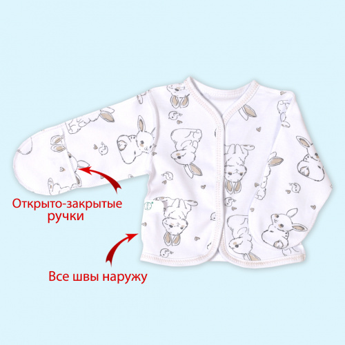 Кофта для новорожденного Крошка крольчата белые