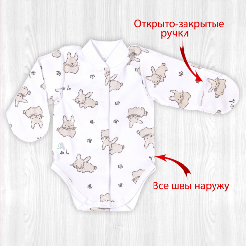 Боди для маловесных новорожденных Крошка зайчик/побегайчик