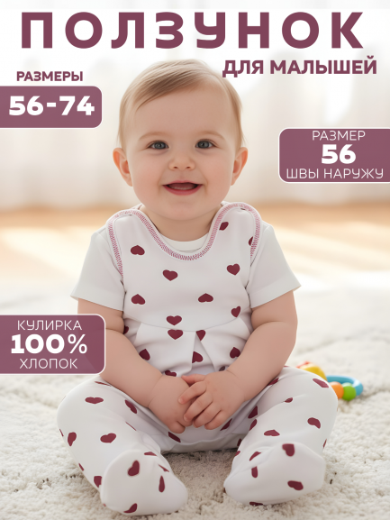 Ползунки на кнопках сердце/алое