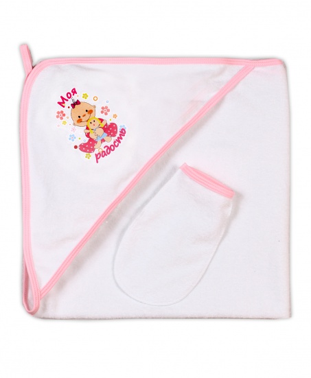 Пелёнка купальная с рукавичкой Т1 моя радость (розовая бейка)