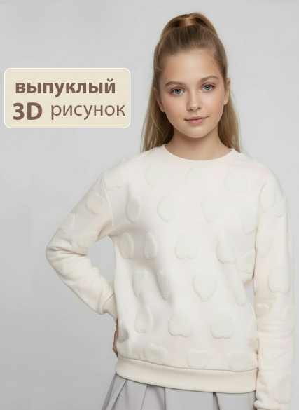 Джемпер для девочки белый/пухлый