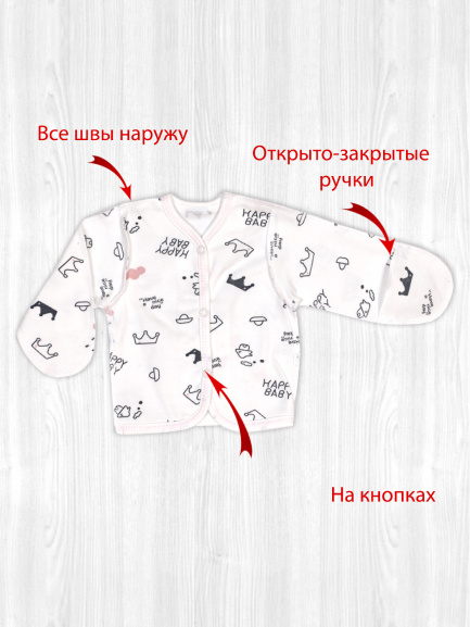 Кофта для новорожденного Крошка счастье/розовый