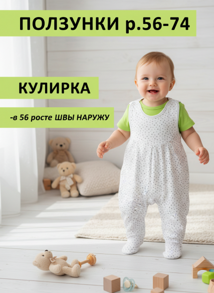 Ползунки на кнопках горох/серый