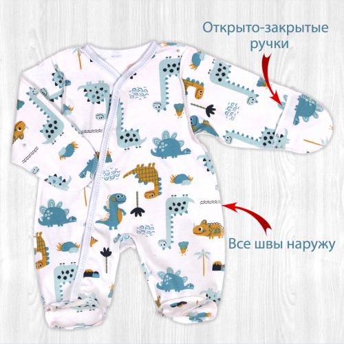 Комбинезон "Крошка" динята