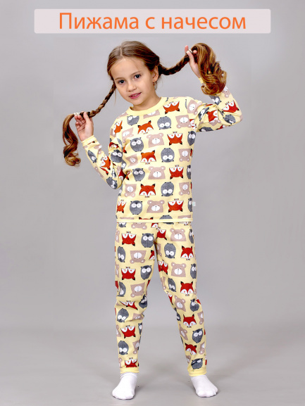 Пижама для девочек футер совы/желтый