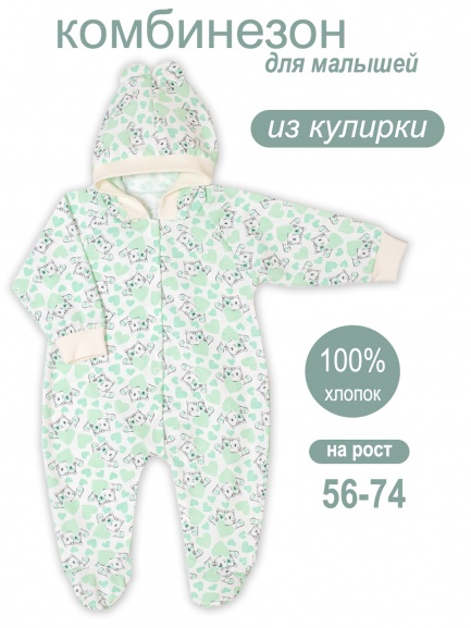 Комбинезон с ушками котики/ментол