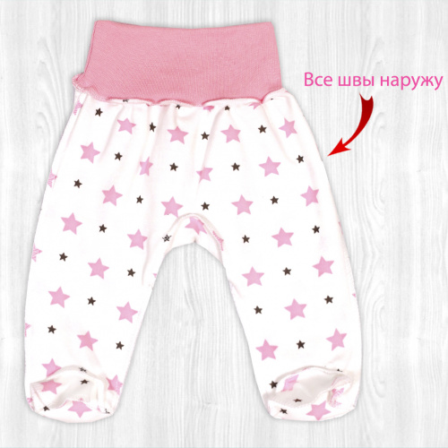 Ползунки детские Крошка на рибане звезды/розовый