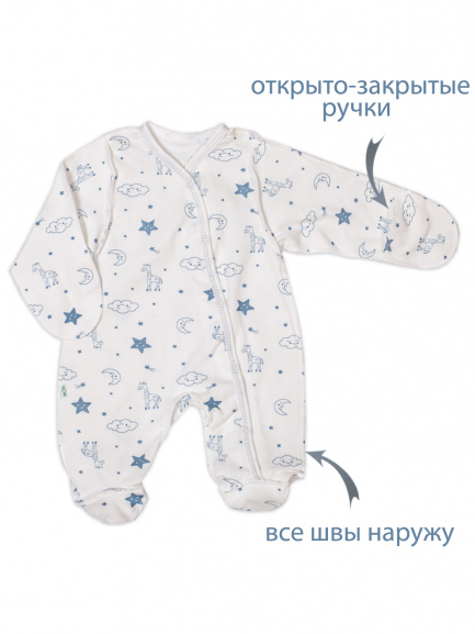Комбинезон "Крошка" жирафы/белые