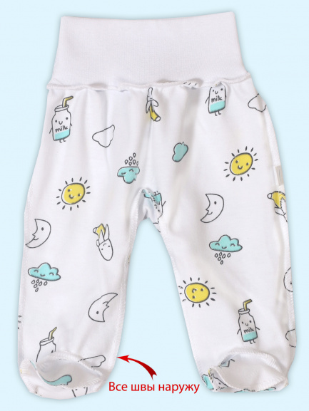 Ползунки детские Крошка на рибане солнце/милк
