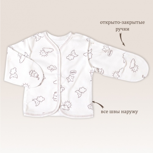 Кофта Крошка КТр-2 дождик/молоко
