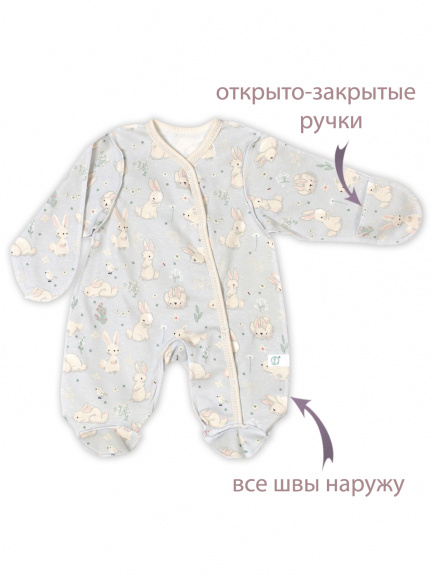Комбинезон "Крошка" заяц/храбрый
