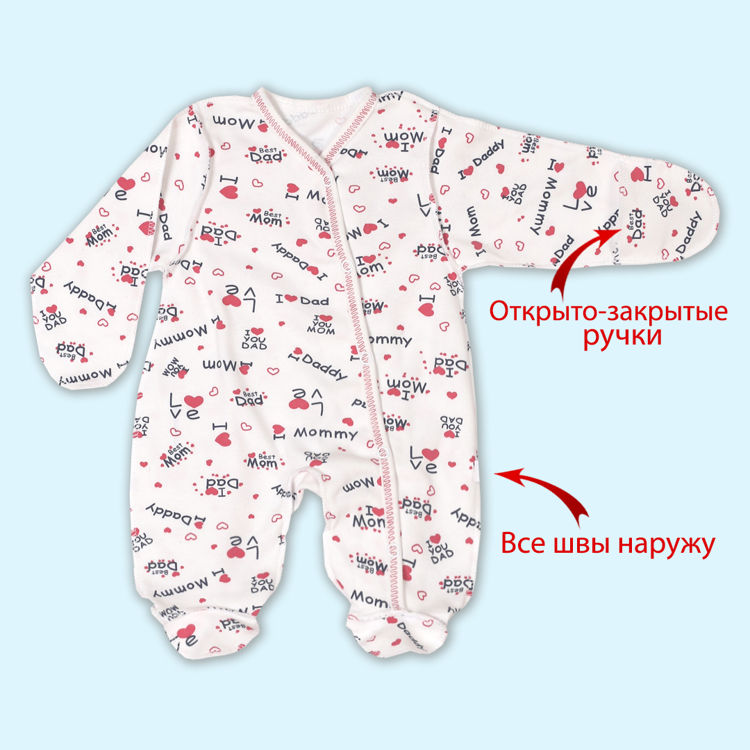 Детская одежда — купить в Москве в интернет-магазине sirius-clean.ru