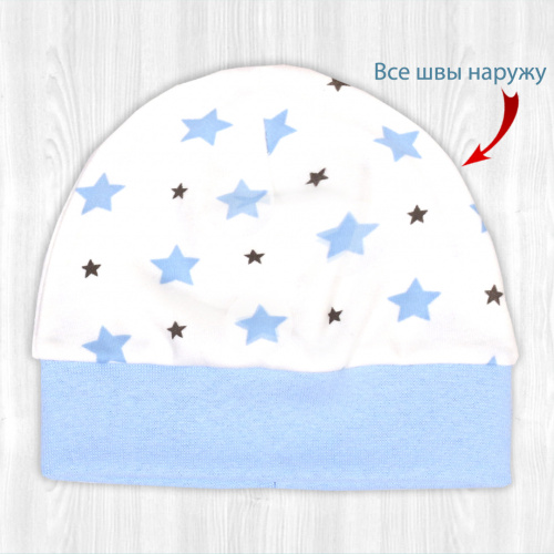 Шапочка детская звезды/синий