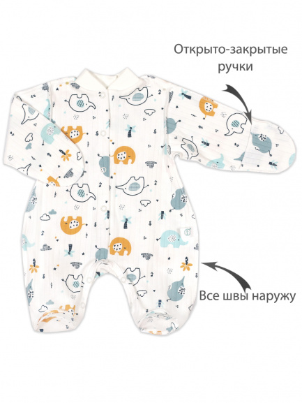 Комбинезон "Крошка" слонята/мятные