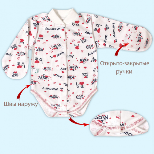 Боди для маловесных новорожденных Крошка люблю/маму