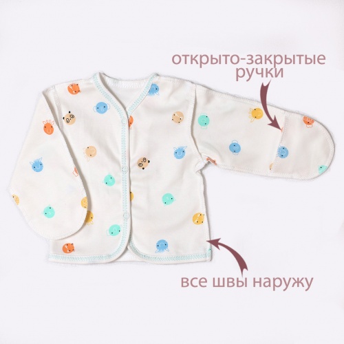 Кофта Крошка КТр-2 зверята/шарики