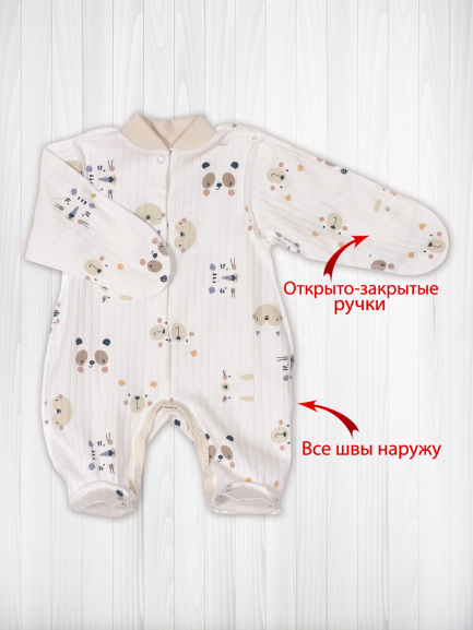 Комбинезон "Крошка" М-5104-И тигры/мишки