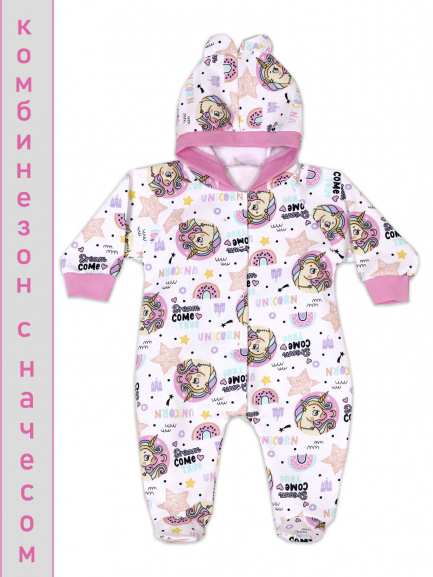 Комбинезон с ушками юникорн/розовый