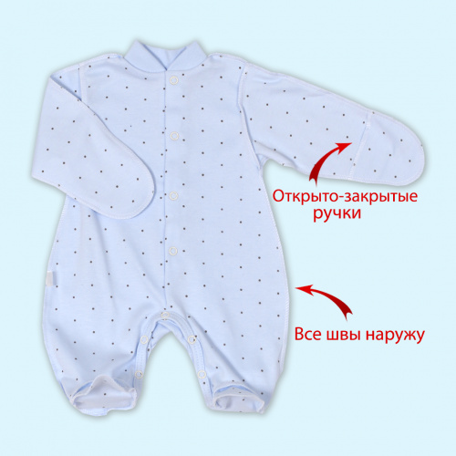 Комбинезон "Крошка" М-5104-И голубой/горошек