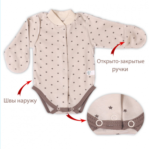 Боди для маловесных новорожденных Крошка звезды